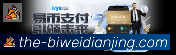 必威电竞APP 高清赛事图